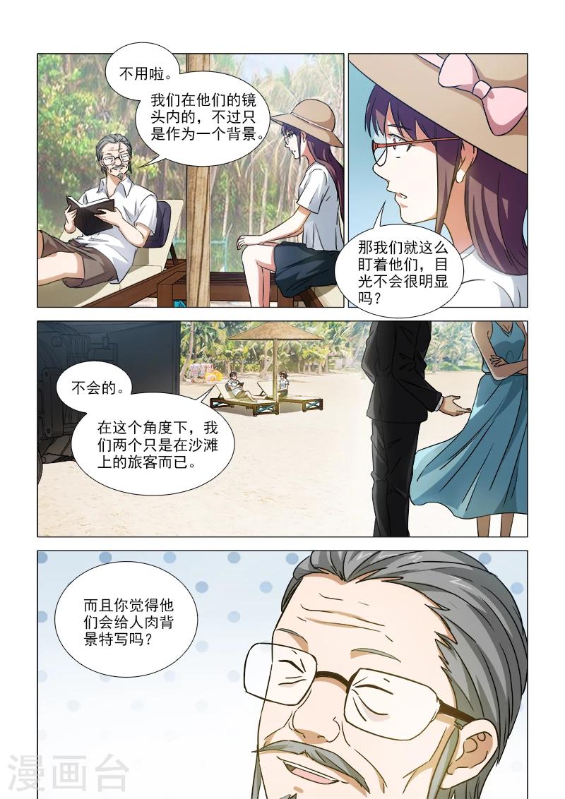 第40话0