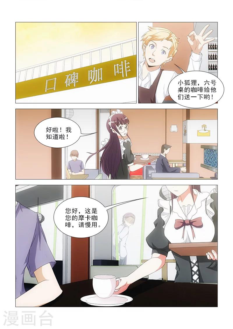 第23话0