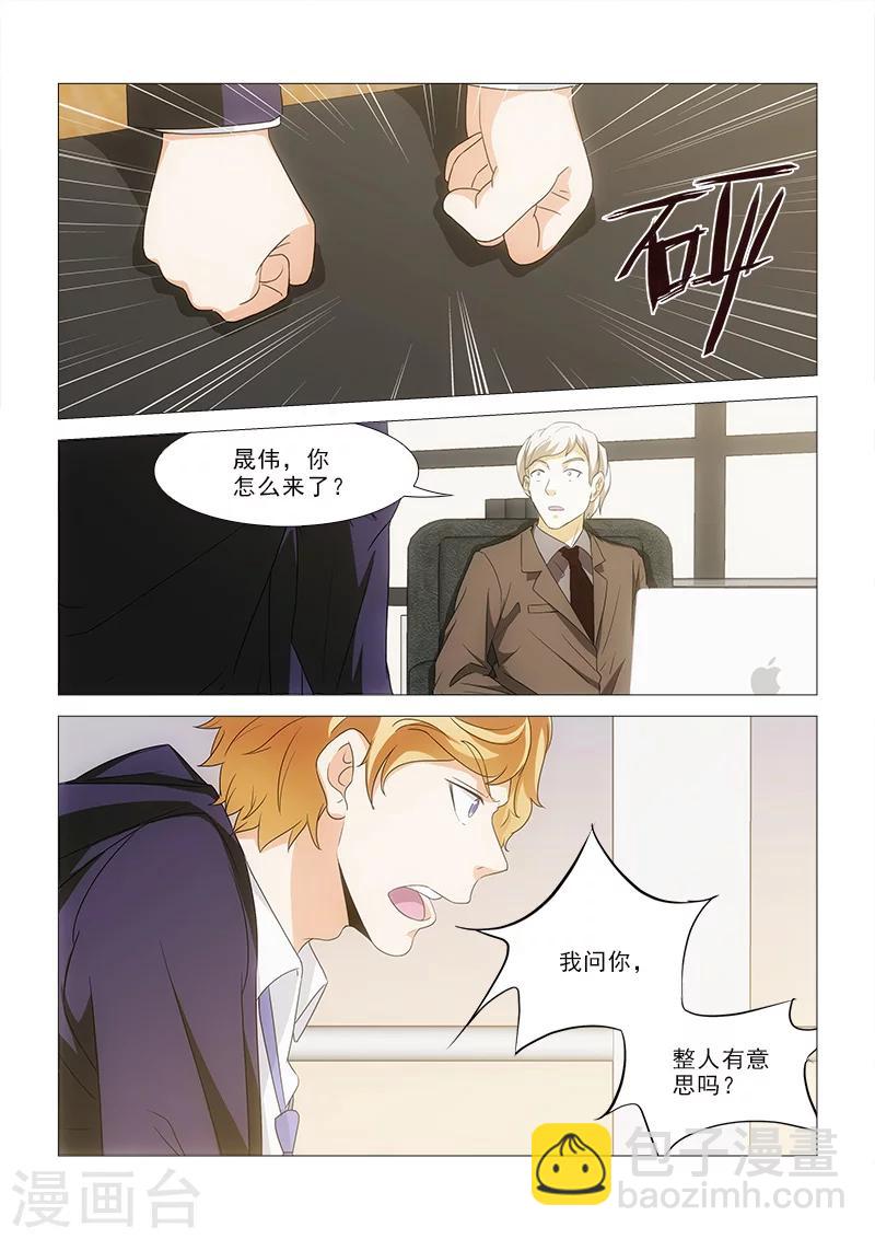 第17话7