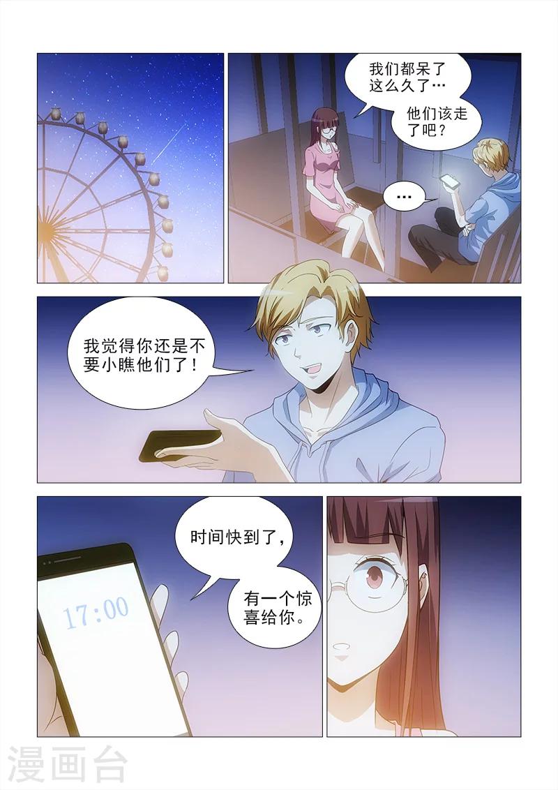 第15话0