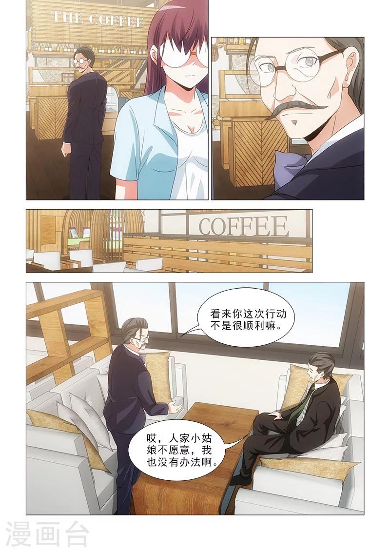 第24话6