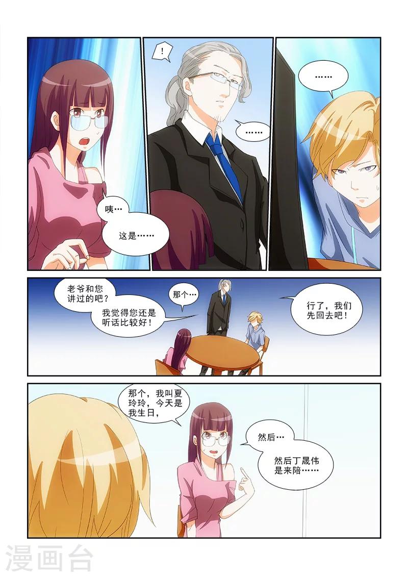 第13话2