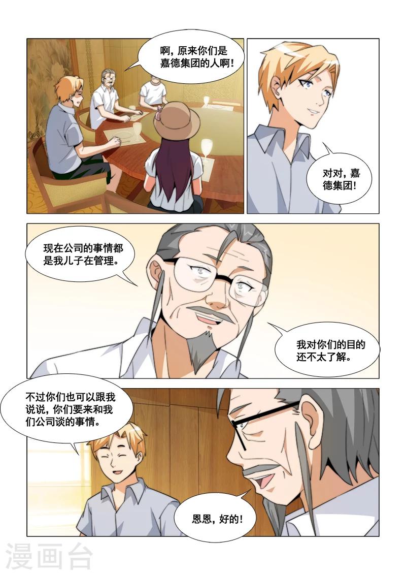 第44话0