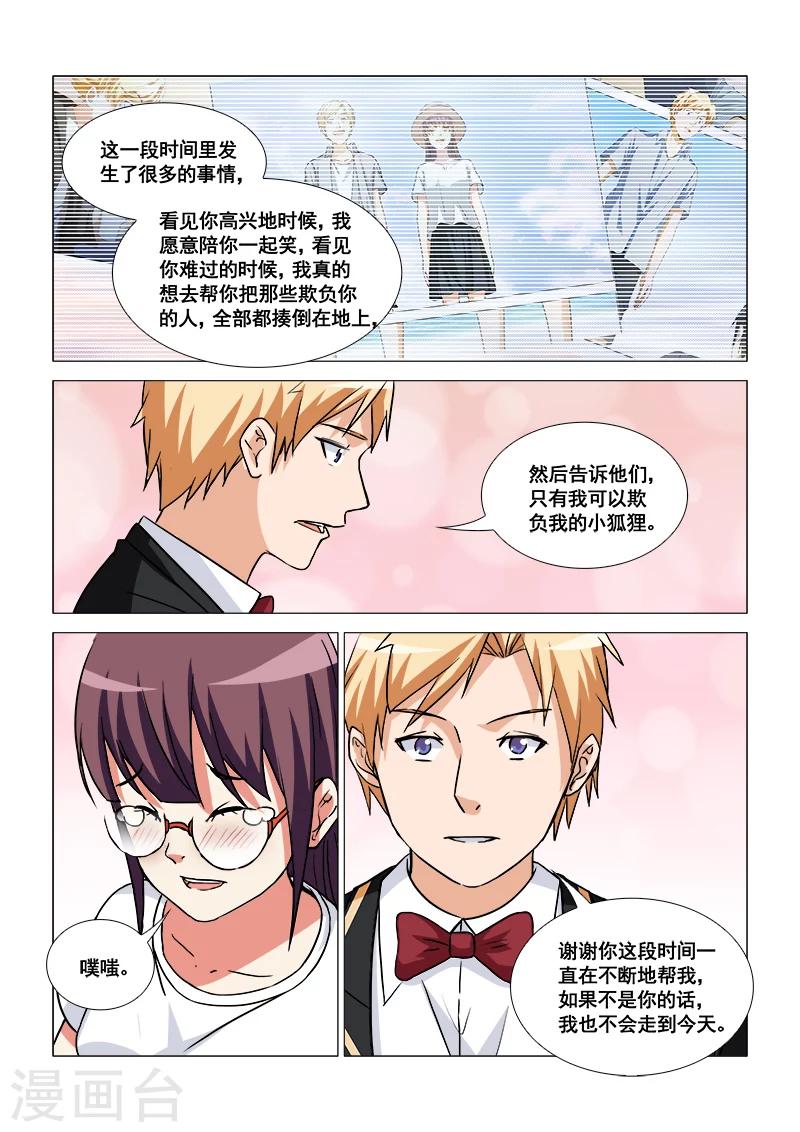 最终话15