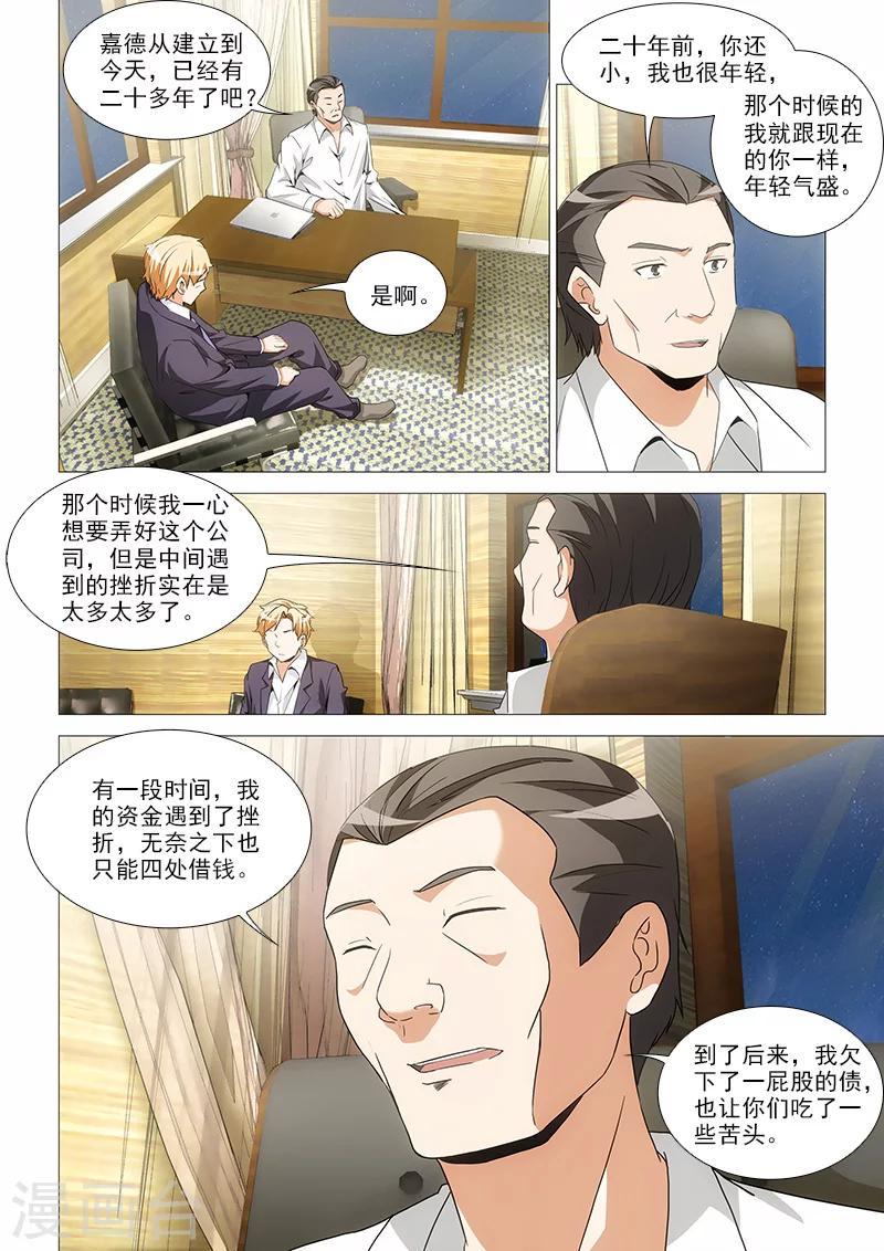 第28话1