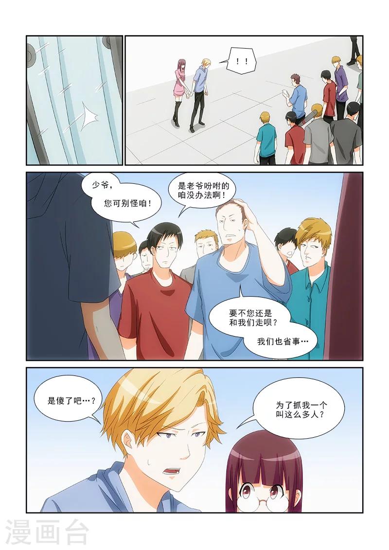 第13话6