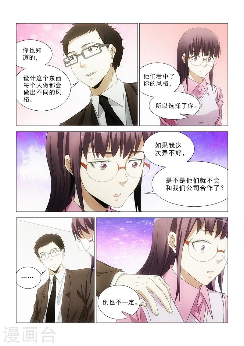 第16话5