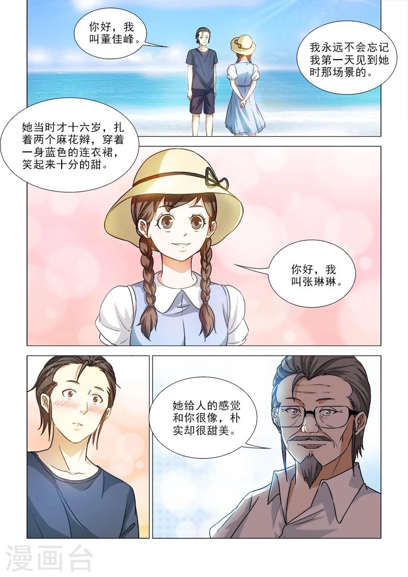 第41话0