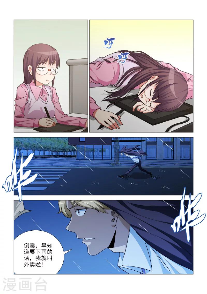 第19话0