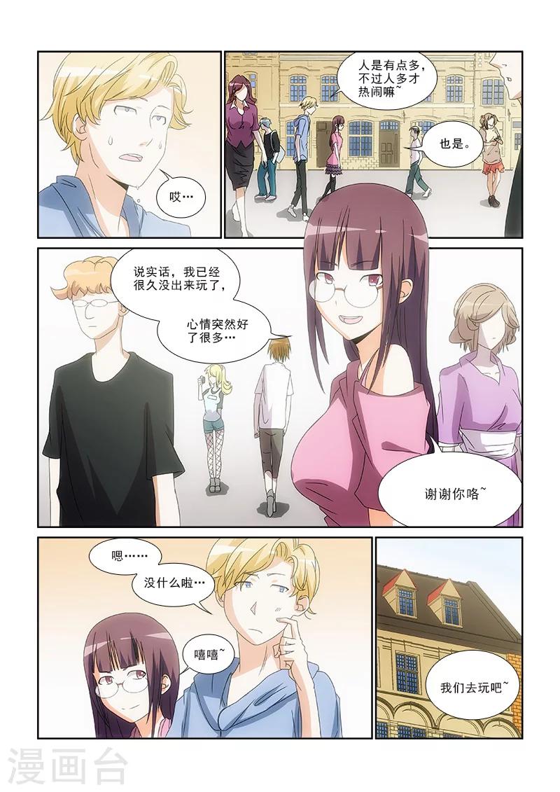 第11话6