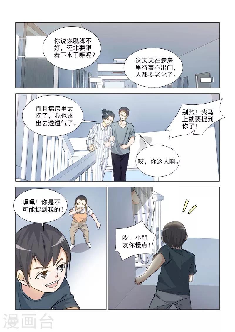第36话0