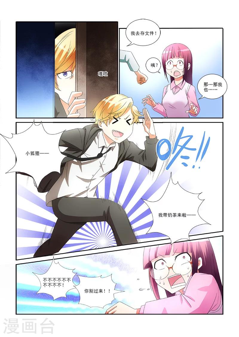 第1话19