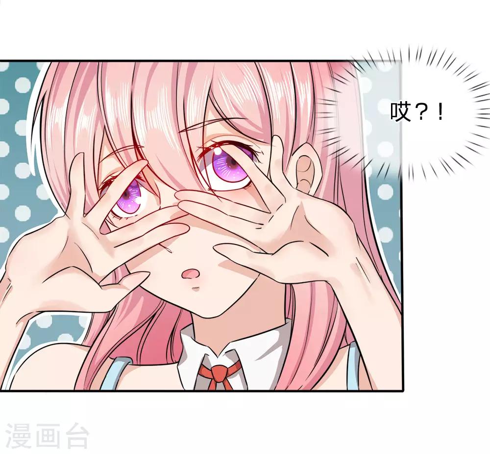 第3话 不要杀我18