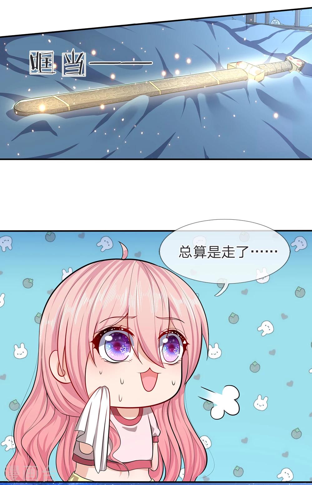 第11话 你比厉鬼更可怕18