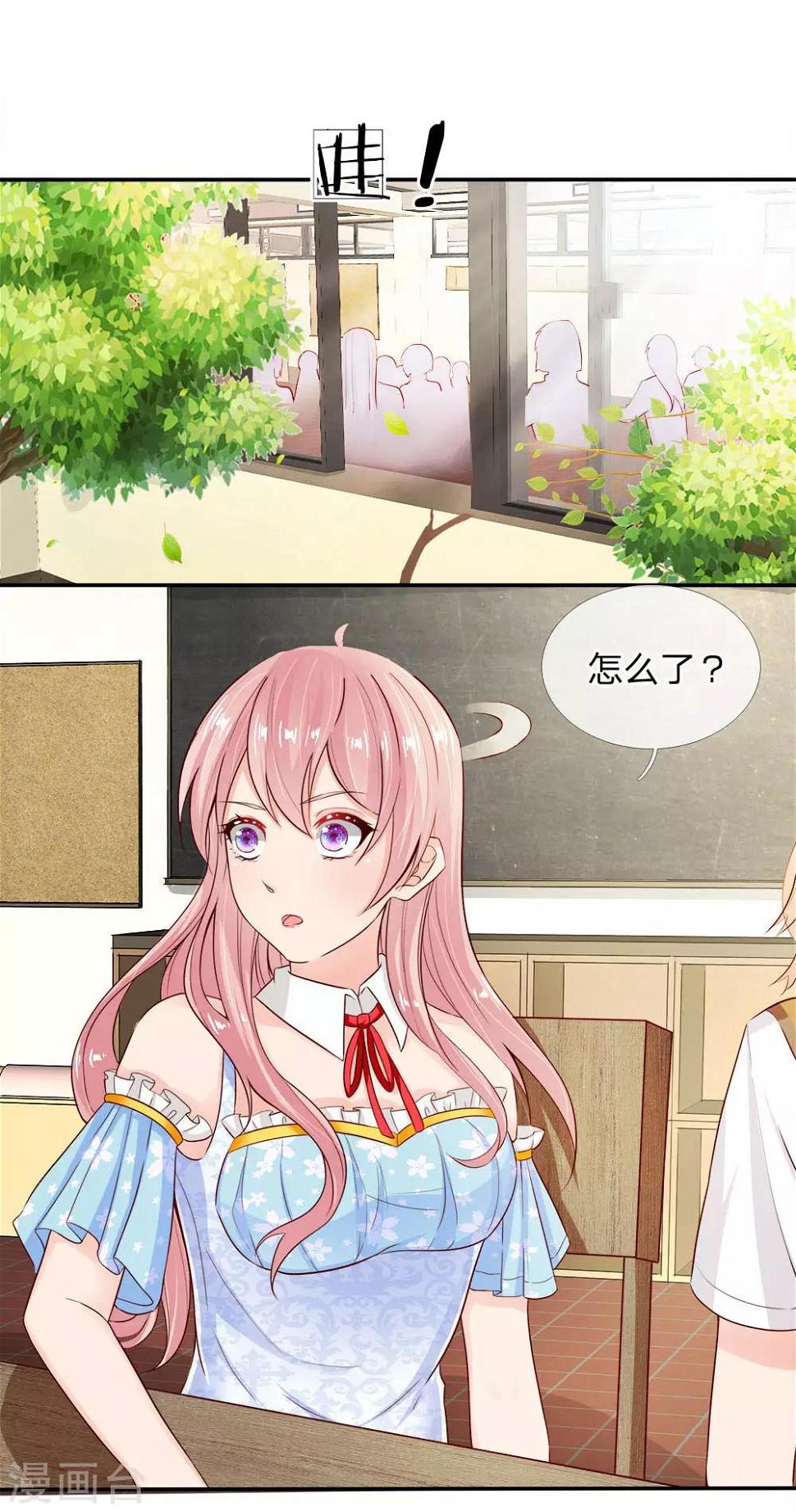 第3话 不要杀我9