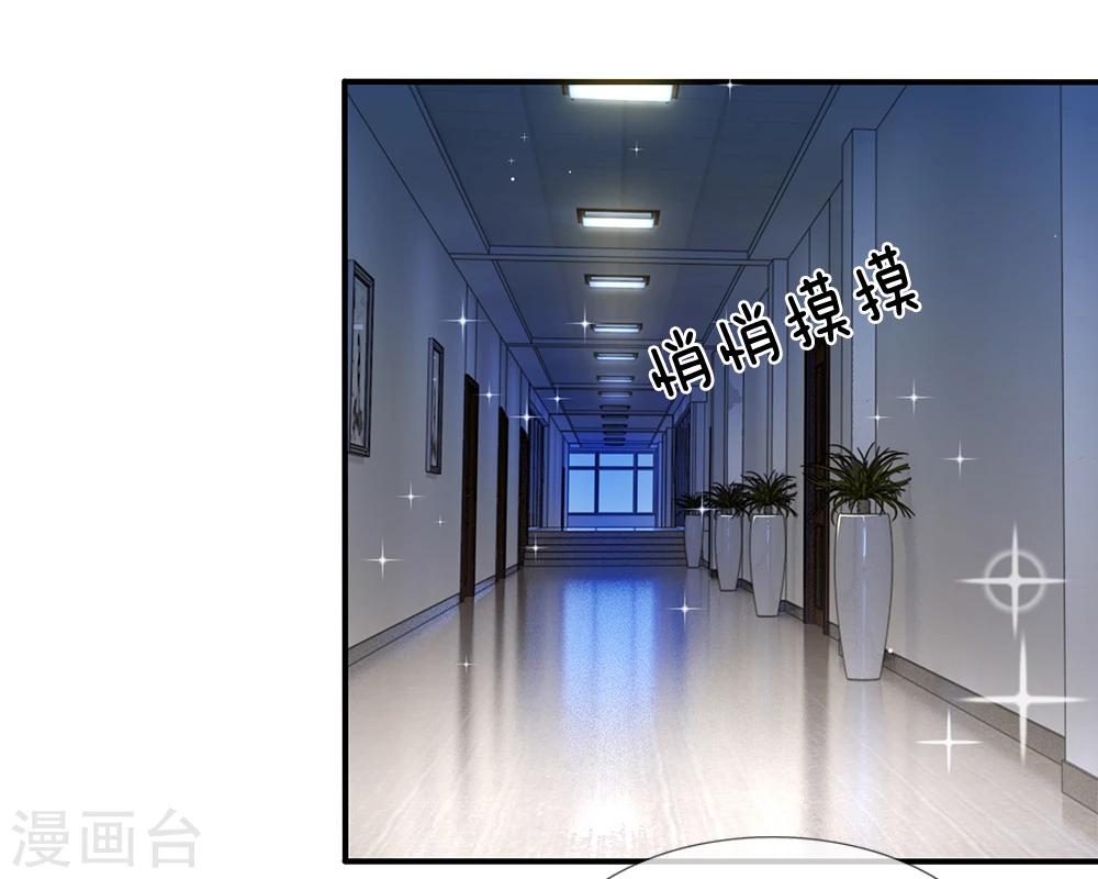 第8话 它跟你很像，肯定是你祖宗4