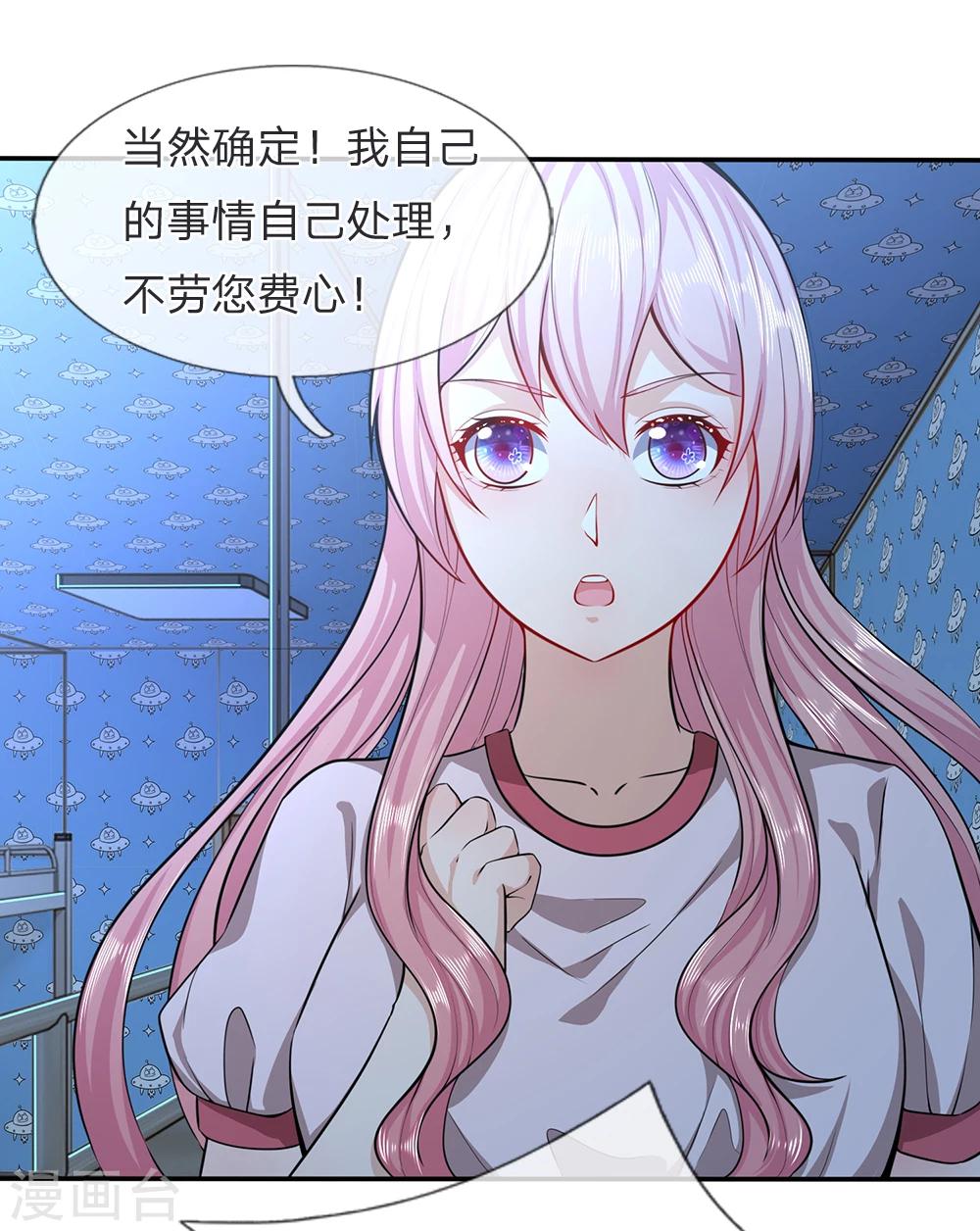 第11话 你比厉鬼更可怕15