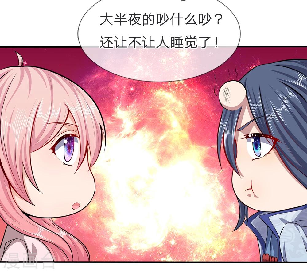 第11话 你比厉鬼更可怕5