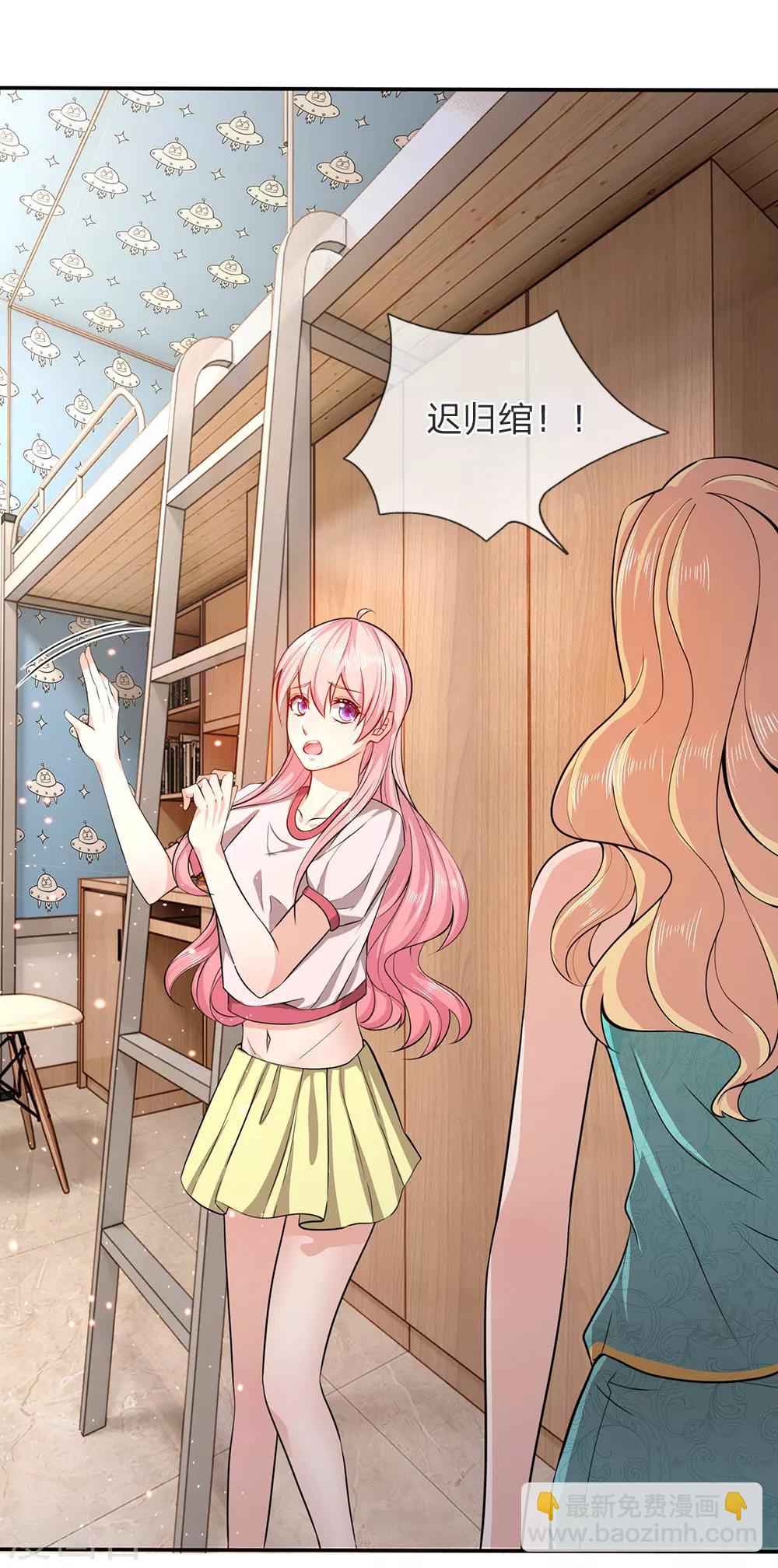 第12话 你的身体是我的15