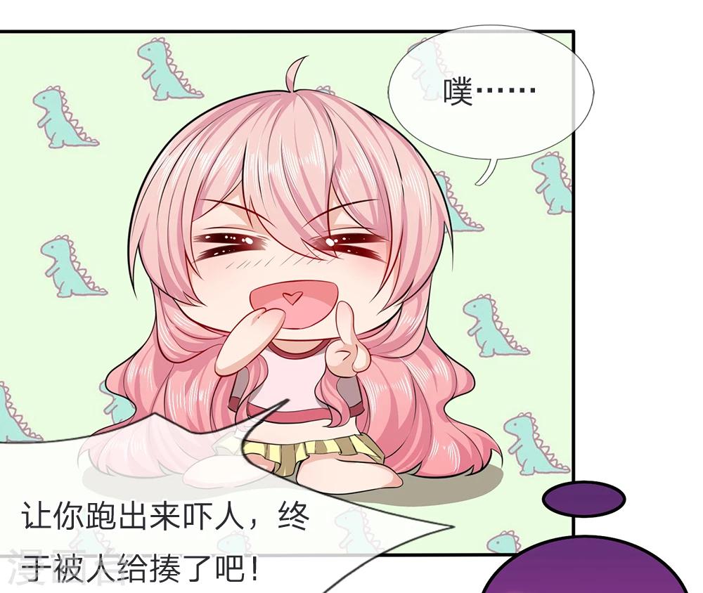第11话 你比厉鬼更可怕6