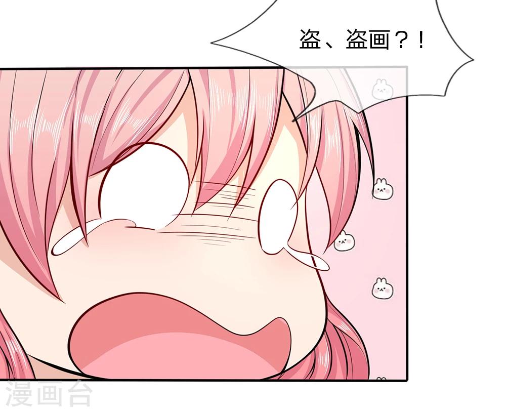 第9话 下不为例8