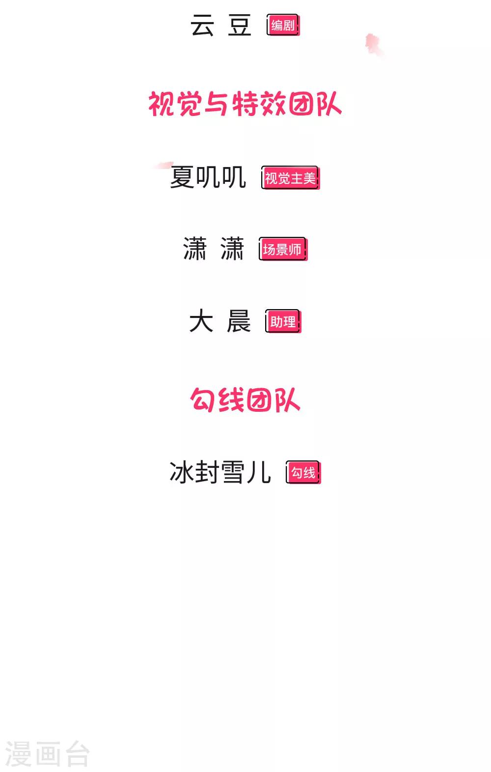 第7话 接连撞鬼2