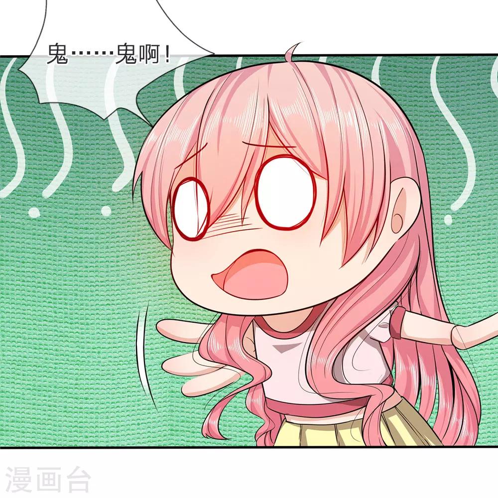 第12话 你的身体是我的10