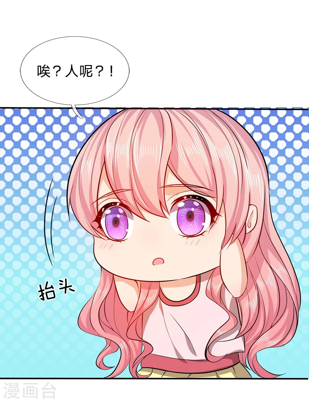 第7话 接连撞鬼23