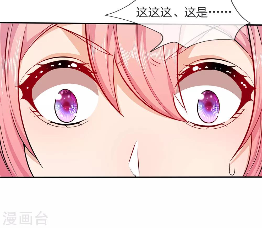 第12话 你的身体是我的7