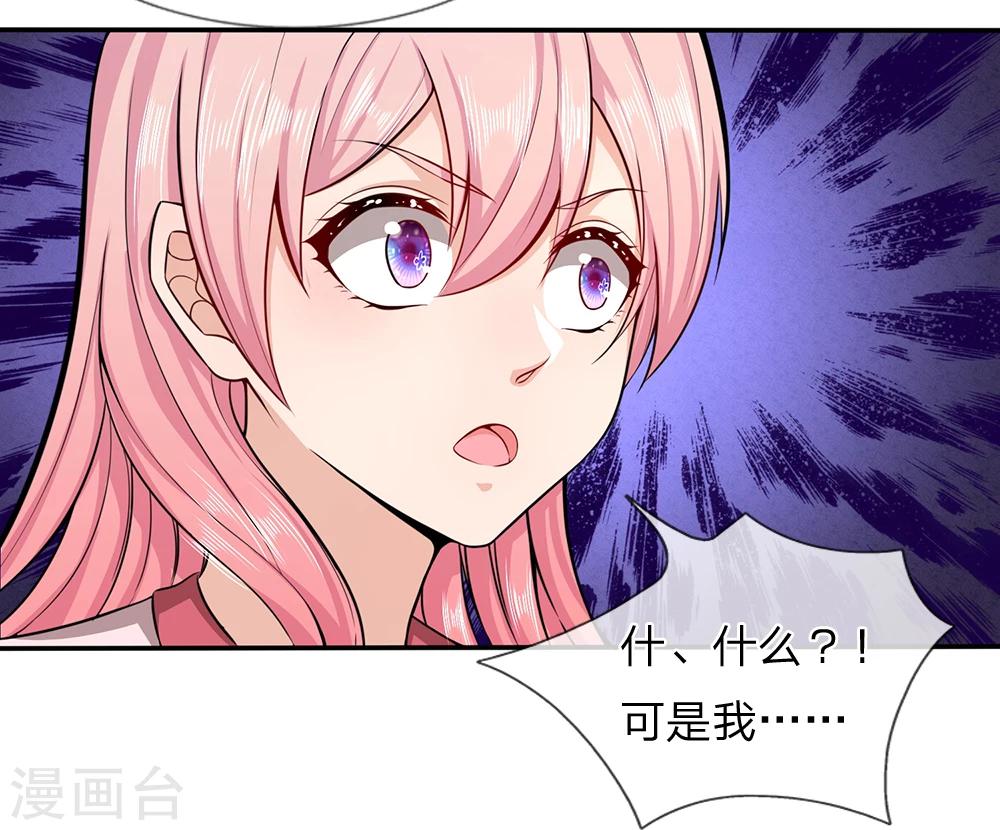 第9话 下不为例6
