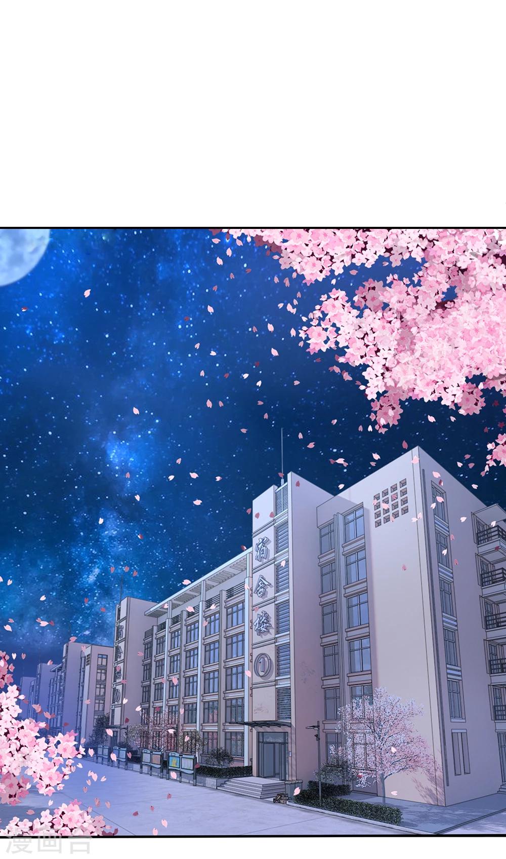第9话 下不为例12