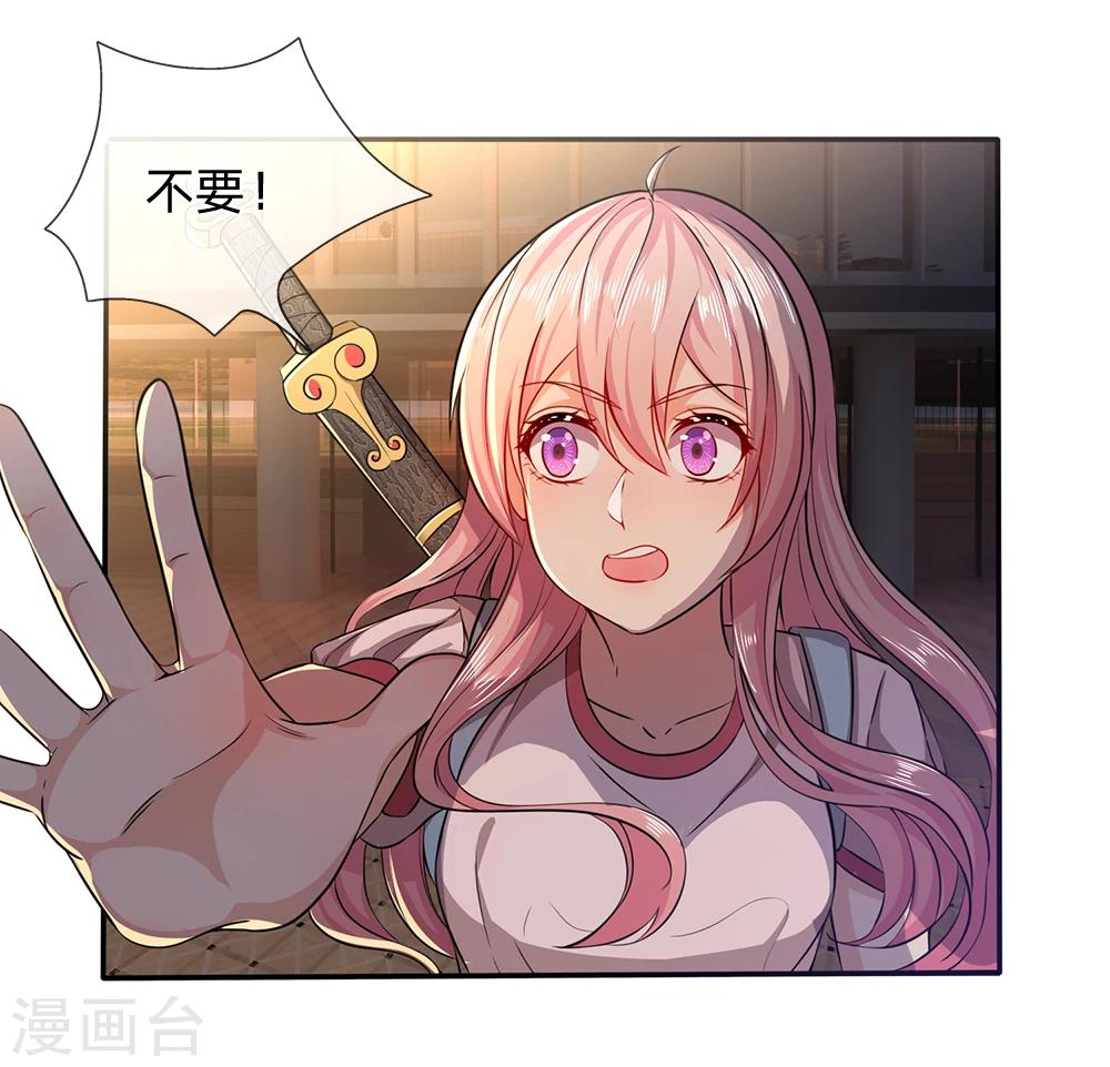第7话 接连撞鬼6