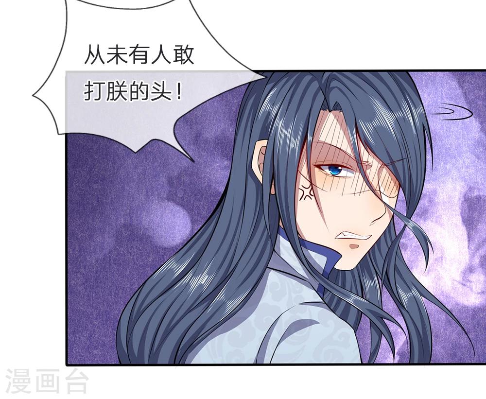 第11话 你比厉鬼更可怕11