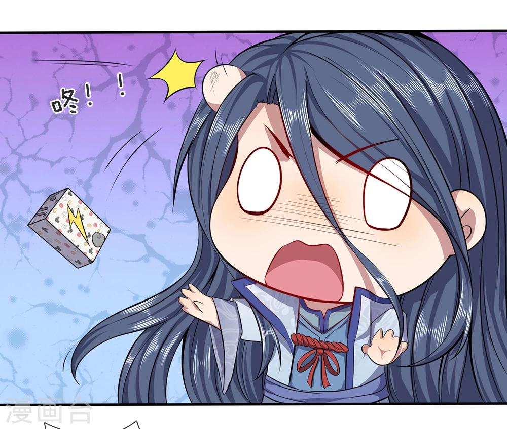 第11话 你比厉鬼更可怕3