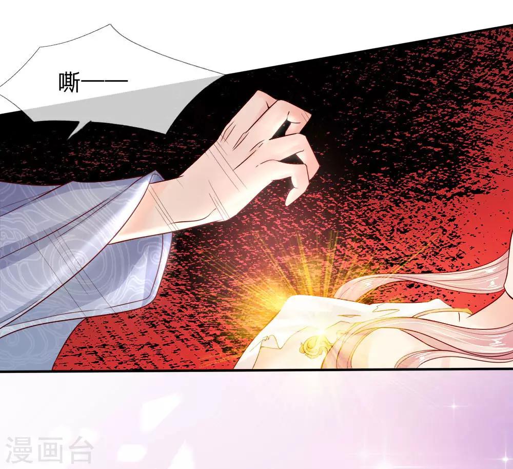 第2话 鬼夫找上门10