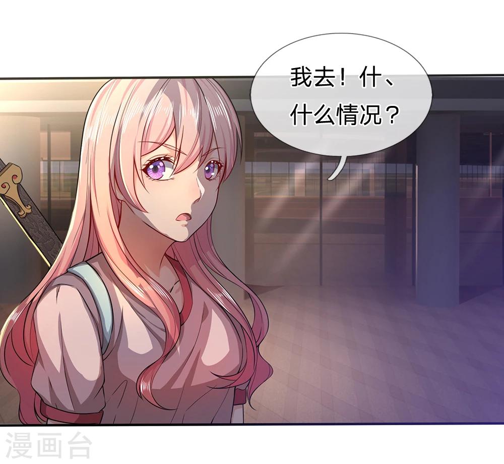 第7话 接连撞鬼3