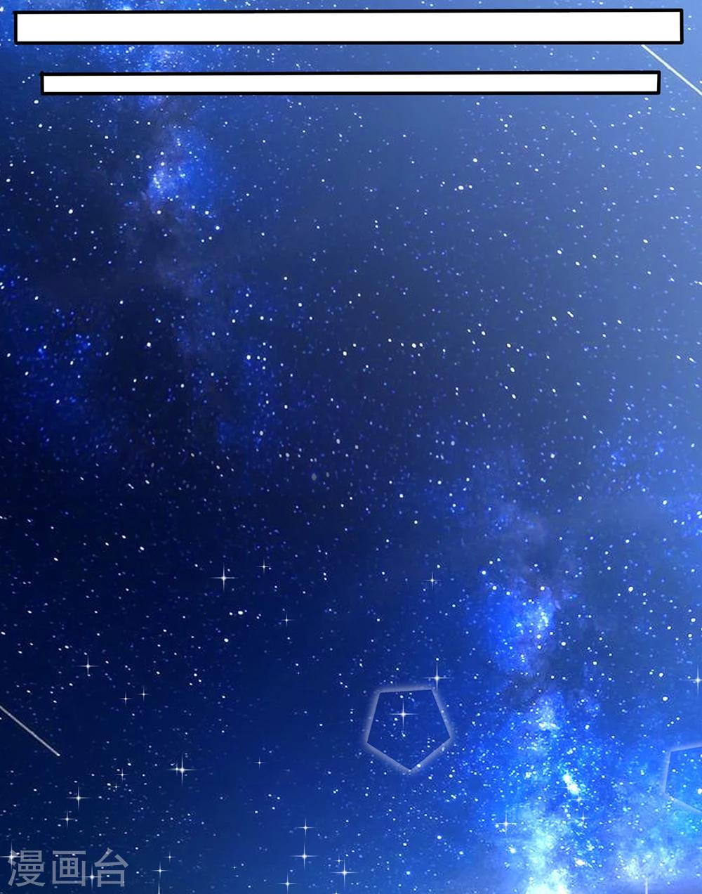 第11话 你比厉鬼更可怕19