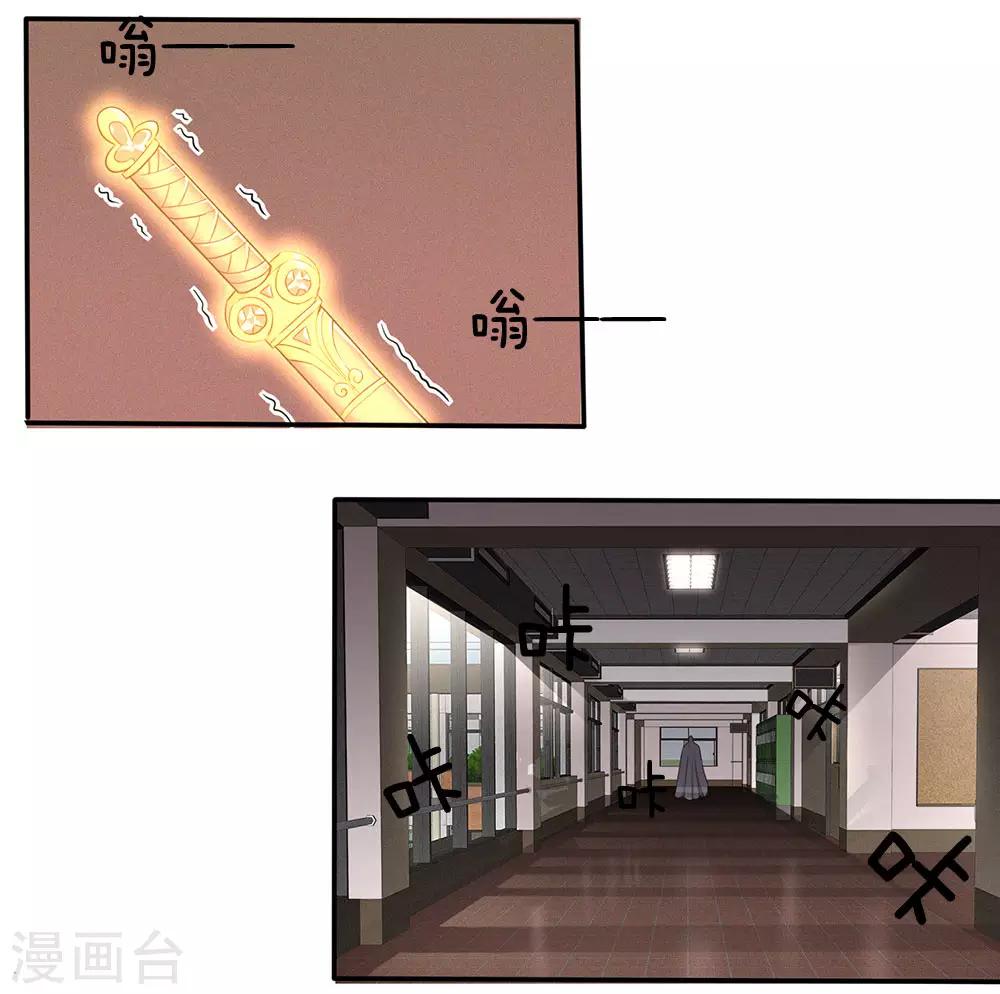 第3话 不要杀我31