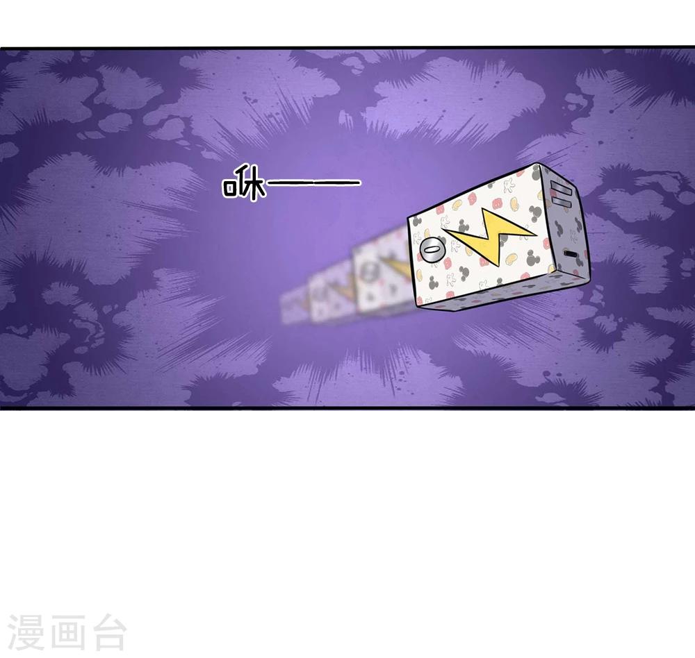 第10话 休想摆脱我25