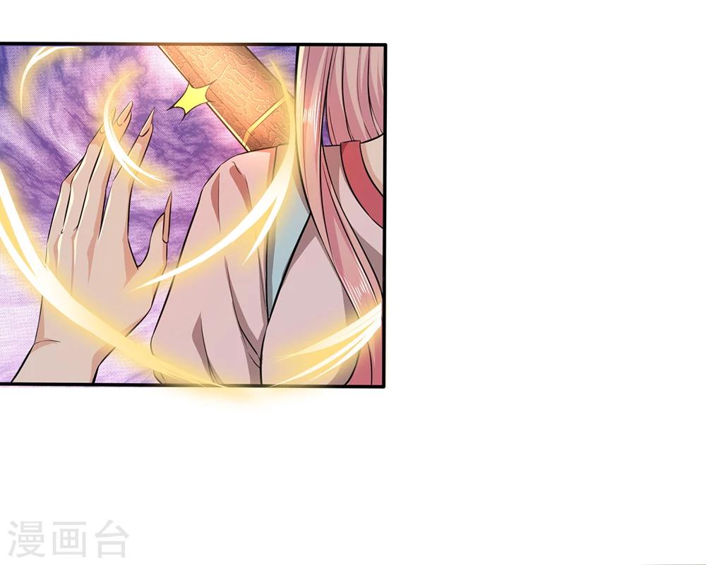 第7话 接连撞鬼12