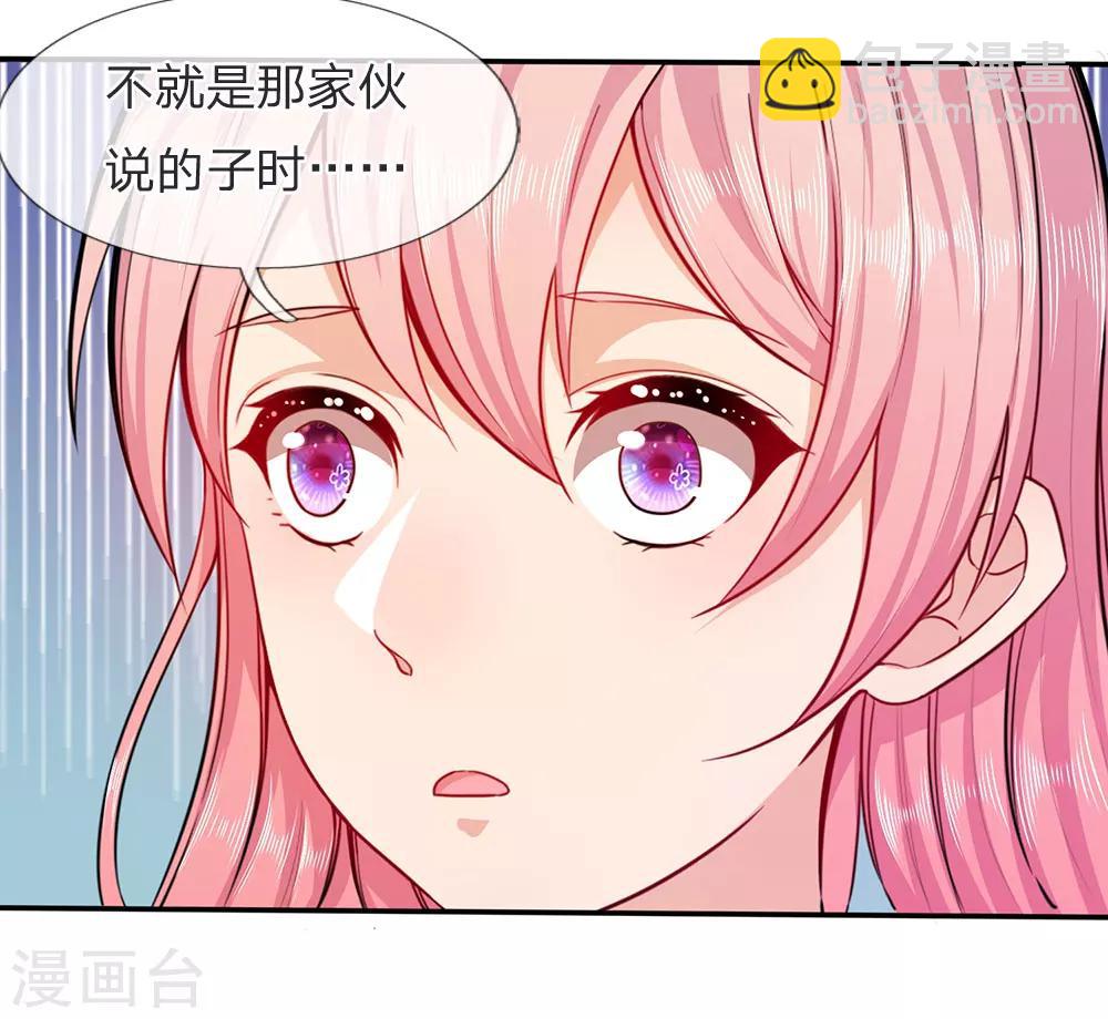 第12话 你的身体是我的5