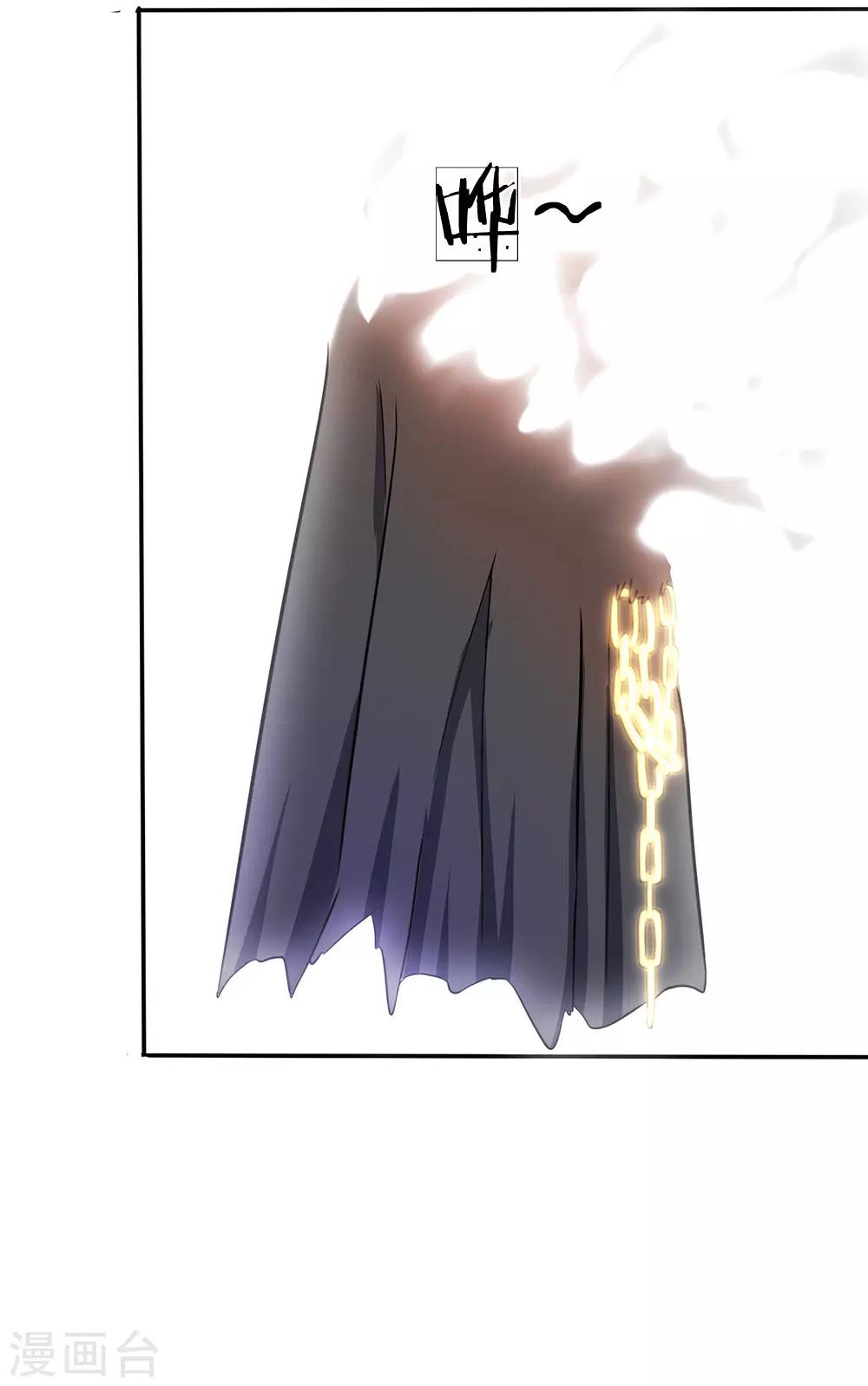第4话 你干什么？7