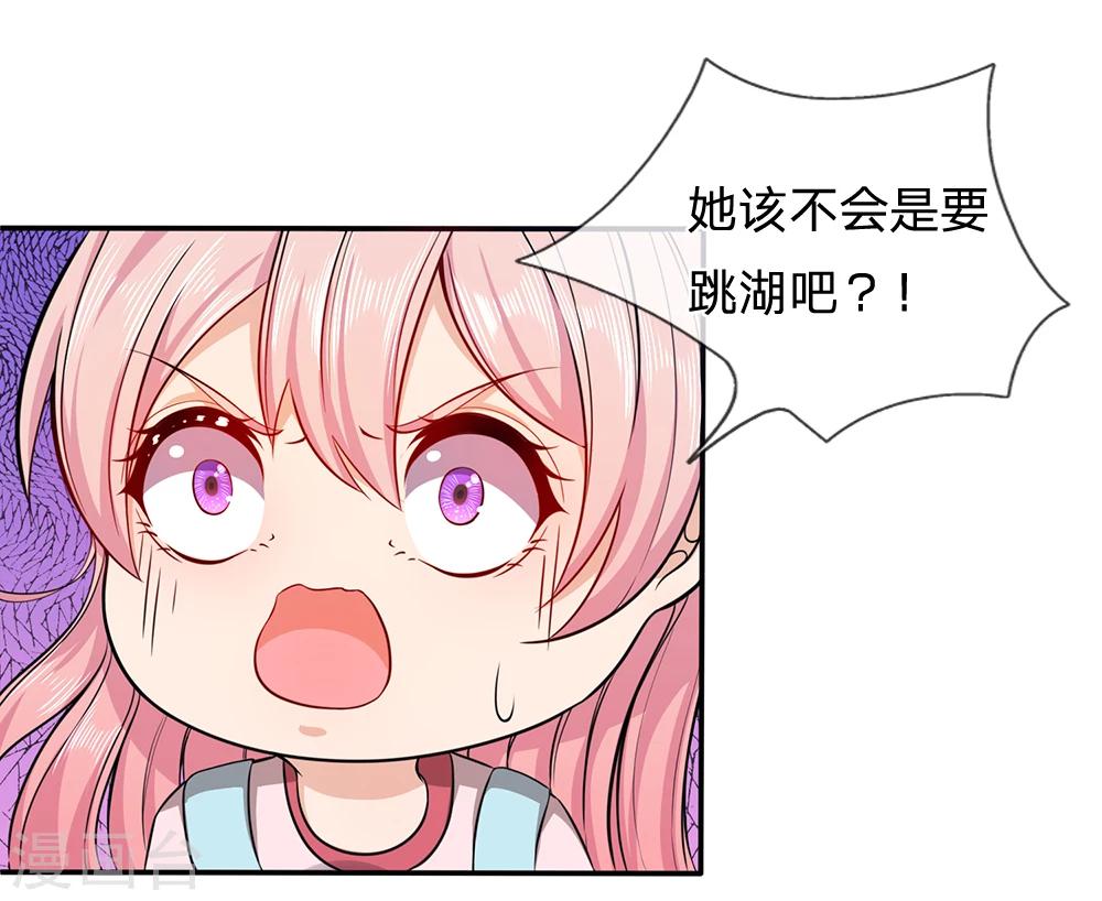 第7话 接连撞鬼4