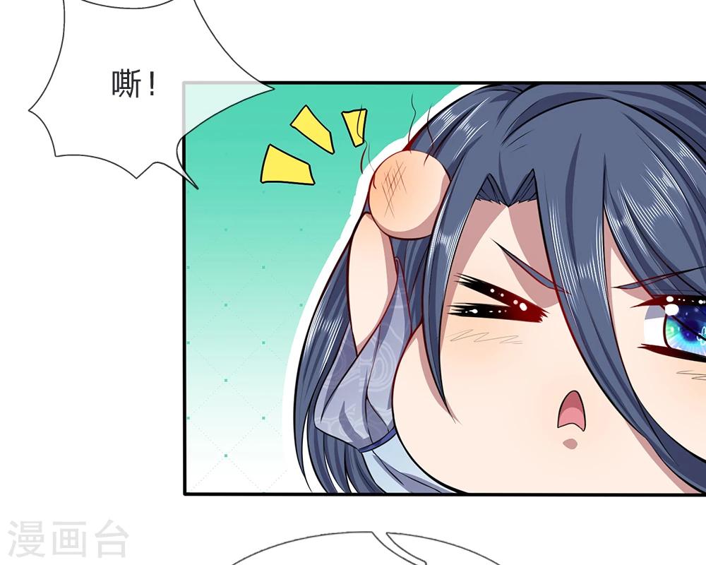 第11话 你比厉鬼更可怕4