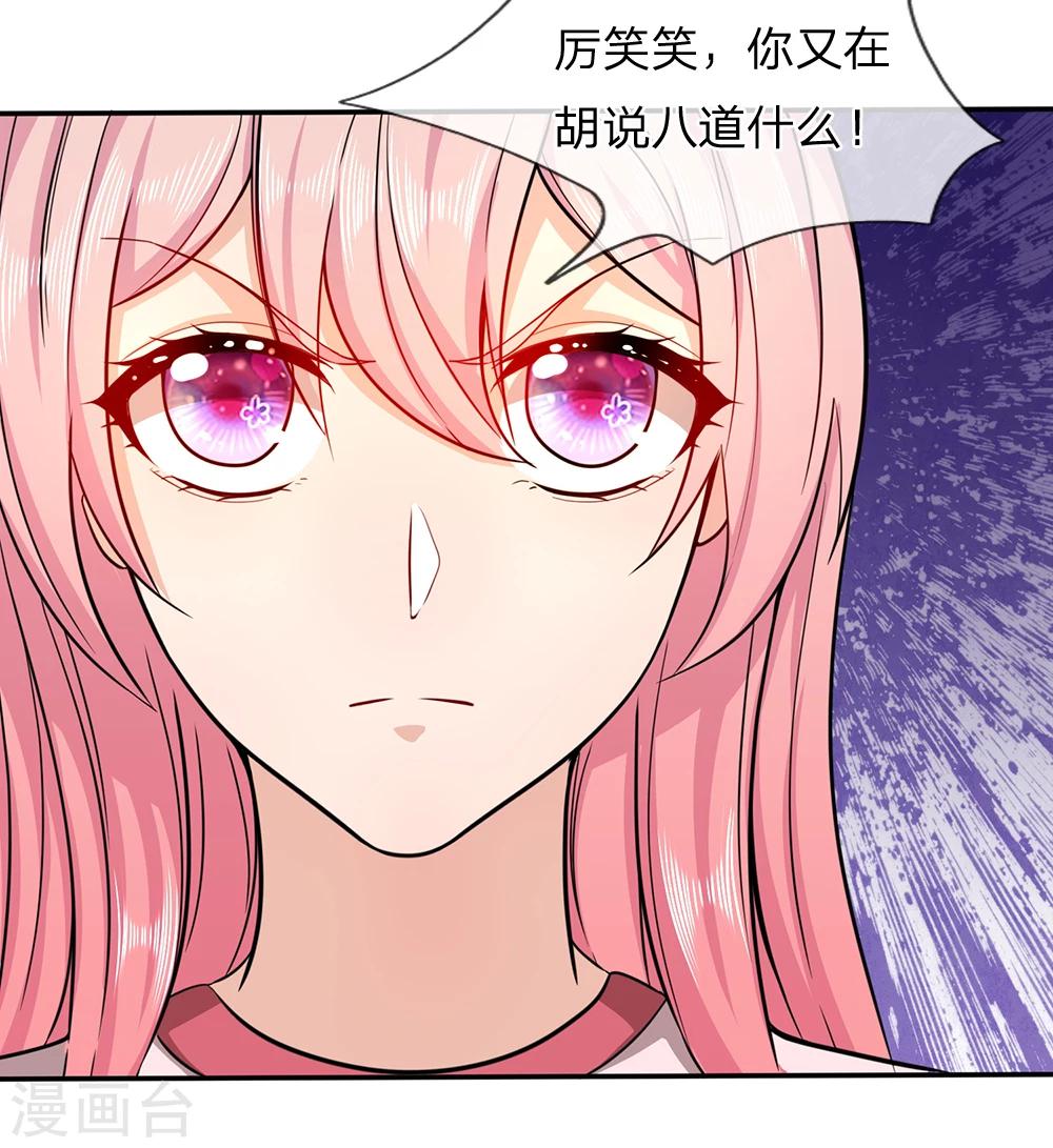 第9话 下不为例16