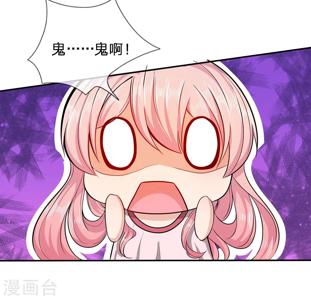 第7话 接连撞鬼10