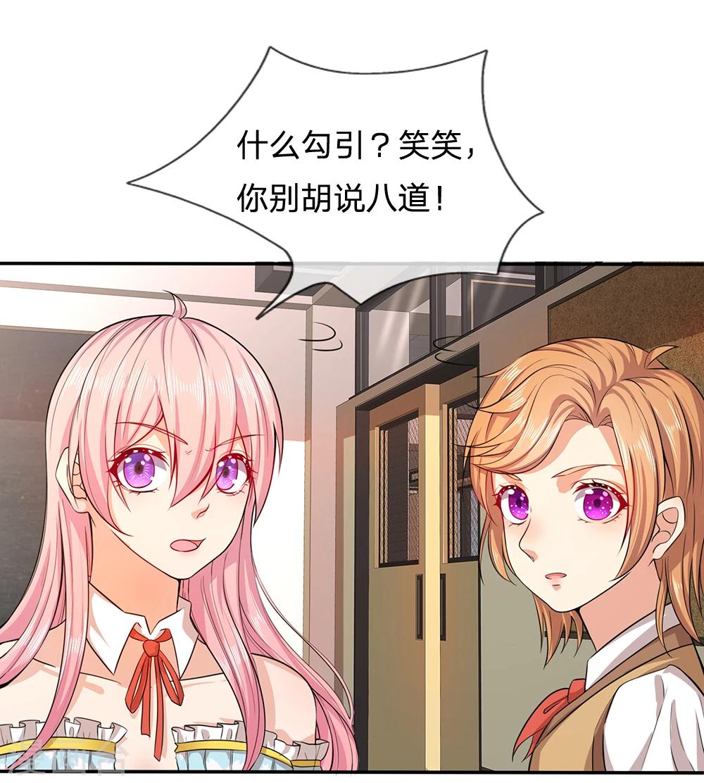 第6话 咄咄逼人3