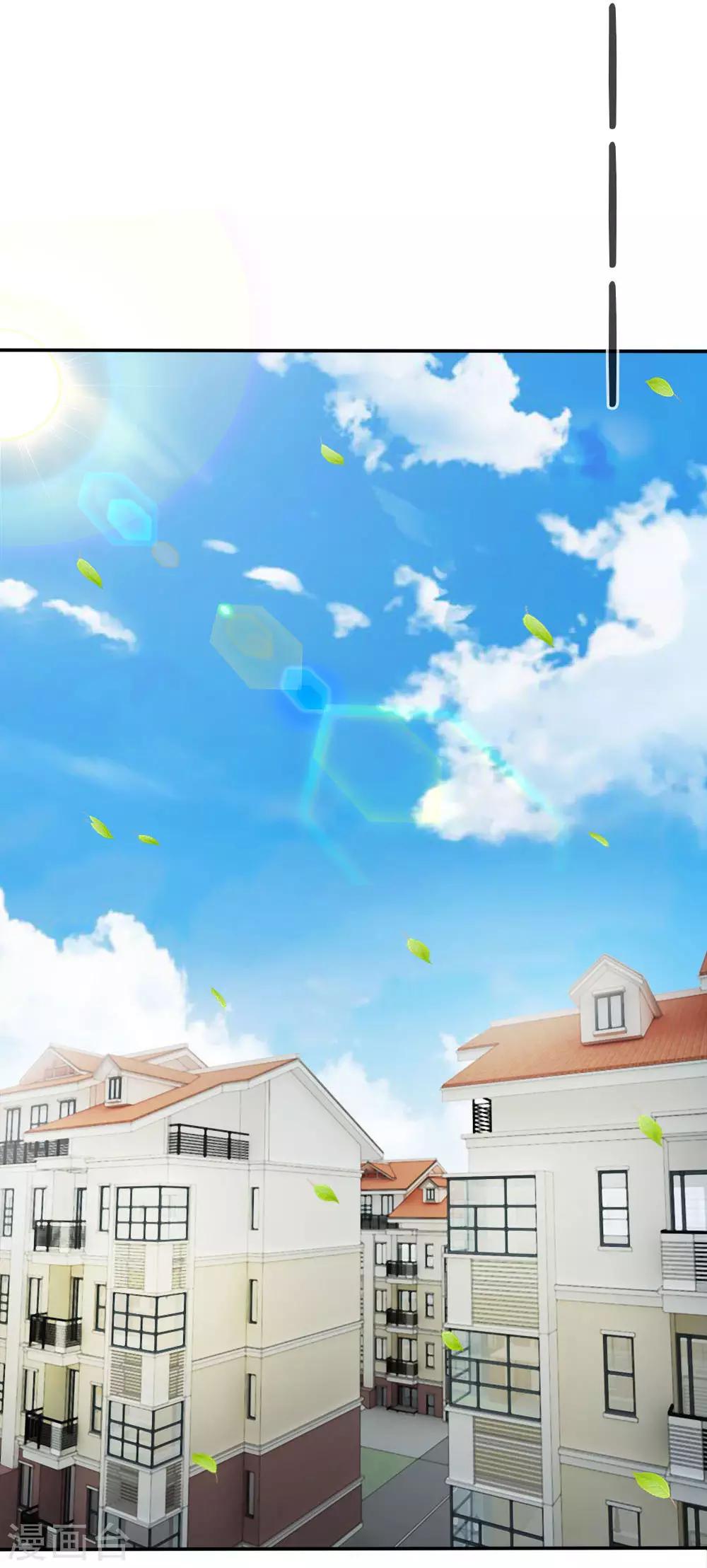 第1话 以身铸剑27