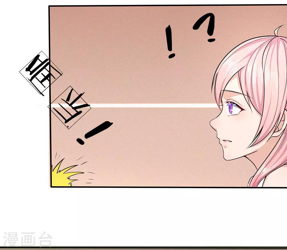 第3话 不要杀我28