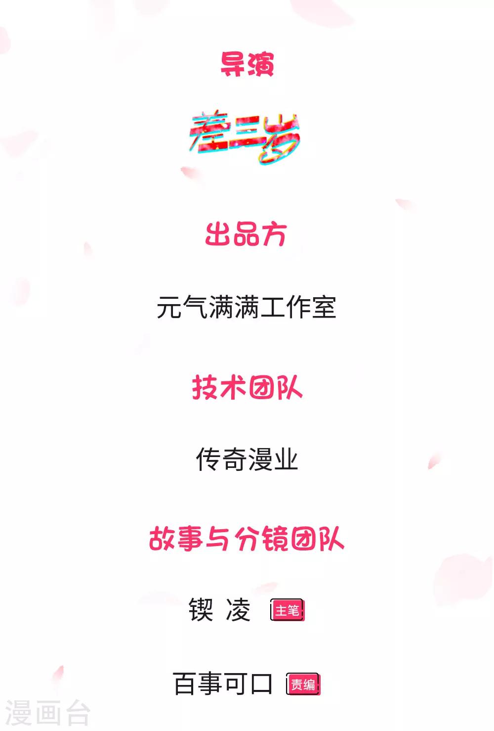 第8话 它跟你很像，肯定是你祖宗1